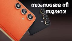 സാംസങ്ങേ നീ സൂപ്പറാ! 8600 രൂപ ഡിസ്കൗണ്ടുമായി സാംസങ് F സീരീസ് 5ജി സ്മാർട്ട്ഫോൺ ആമസോണിൽ