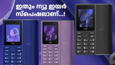 കാശുള്ളവരും ഇല്ലാത്തവരും വാങ്ങും! തേടിയ ഫീച്ചർഫോൺ ഡിസ്കൗണ്ടിൽ ചുറ്റി ഇതാ മുന്നിൽ