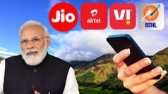 പൊതുജനം ഏറെ ആഗ്രഹിച്ചു, പക്ഷേ...! സ്പെഷൽ റീച്ചാർജ് പ്ലാനുകളോട് 'നോ' പറഞ്ഞ് കേന്ദ്രം