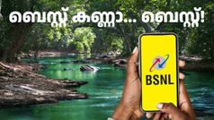 അ‌വിടെ വെറും 6, ഇവിടെ 90! ഇന്ത്യയിലെ ഏറ്റവും മികച്ച റീച്ചാർജ് പ്ലാനുകളി​ൽ ഒന്ന് ഇതാണ്
