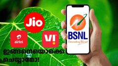 ഓൾഡ് ഈസ് ഗോൾഡ്! ജിയോ, എയർടെൽ, വിഐ എന്നിവയ്ക്ക് തലവേദനയായി 99 രൂപയുടെ BSNL പ്ലാൻ
