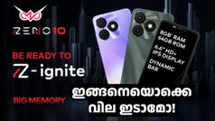 ഫീച്ചർ ഫോൺ വിലയെ തോൽപ്പിക്കും! 5999 വിലയിൽ സ്മാർട്ട്ഫോണുമായി ഐടെൽ, കൂടെ ഡിസ്കൗണ്ടും