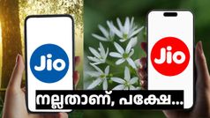 ആളെ വീഴ്ത്താൻ അ‌ംബാനി ഇറക്കിയ പ്ലാൻ! ദിവസം 2ജിബി ഡാറ്റ വേണ്ടവർക്ക് ഏറ്റവും എളുപ്പത്തിൽ ഇത് കിട്ടും