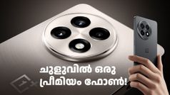 തിളയ്ക്കുന്ന യൗവനങ്ങൾക്ക് ഇവൻ ബെസ്റ്റ് കൂട്ടാ! 3000 രൂപ ഡിസ്കൗണ്ടിൽ വൺപ്ലസ് 13R വിൽപ്പനയ്ക്ക്