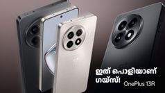 ഇതാണ് മക്കളേ സ്നേഹം! പവർ ഒട്ടും കുറയാതെ വൺപ്ലസ് 13R ഇന്ത്യയിൽ എത്തി