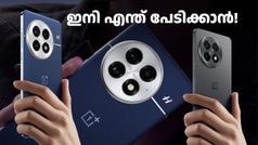 ഈ രണ്ട് ഫോണും ​​ധൈര്യമായി വാങ്ങിക്കോ എന്ന് വൺപ്ലസ്, 180 ദിവസം സൗജന്യ റീപ്ലേസ്മെന്റ് പ്രഖ്യാപിച്ചു