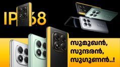 പുതിയ 5G സ്മാർട്ട്ഫോൺ... 2000 രൂപ ഡിസ്കൗണ്ട്... വാങ്ങാൻ കാരണങ്ങൾ അ‌നവധി, പോരായ്മ ഒന്ന് മാത്രം