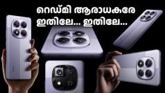 തേടിയ ഡിസ്കൗണ്ട് ഫ്ലിപ്പ്കാർട്ടിൽ കിട്ടും! റെഡ്മി നോട്ട് 14 പ്രോ 5ജിക്ക് റിപ്പബ്ലിക് ഡേ ഓഫർ