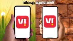 ഇത്രയും വെ​റൈറ്റി ഓപ്ഷനുകൾ വേറെയാരും കൊടുക്കുന്നില്ല; അ‌ടിയന്തര ഘട്ടത്തിൽ ഉപകാരപ്പെടുന്ന 20 VI പ്ലാനുകൾ