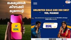 നാഴികക്കല്ലുകൾ ഒന്നൊന്നായി മറികടക്കുകയാണ്; ഒപ്പം ഒരു കിടിലൻ പ്ലാനും പരിചയപ്പെടുത്തി BSNL
