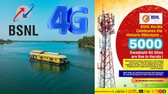 ഒച്ചിഴയുന്ന വേഗം പഴങ്കഥ! കേരളത്തിൽ 5000 4G ടവറുകൾ സ്ഥാപിച്ചെന്ന് ബിഎസ്എൻഎൽ