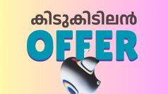 അടിച്ചു മോനെ... ഐഫോൺ 16e ക്ക് 10,000 രൂപ വരെ ഡിസ്‌കൗണ്ട്‌