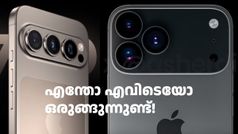 അ‌വന്റെ കണ്ണുകളിൽ എന്തോ തീക്ഷ്ണതയോടെ കത്തുന്നു! ഐഫോൺ 17 പ്രോ 3D ചിത്രങ്ങൾ പുറത്ത്