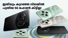 10000 വേണ്ട, വെറും 7999 രൂപ മതി! 5G സ്മാർട്ട്ഫോൺ വേണ്ടവർക്ക് ഇത് പോക്കോ വക ബെസ്റ്റ് ഡീൽ