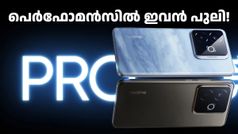 ഗെയിമിങ് പ്രേമികളുടെ ആവേശമാകാൻ റിയൽമി ജിടി7 പ്രോ റേസിങ് എഡിഷൻ; പെർഫോമൻസിൽ ഇവൻ പുലി