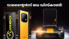 അ‌മ്പട കേ​മാ... ടർബോക്കുട്ടാ! റിയൽമി നാർസോ 70 ടർബോ 5ജിക്ക് 4000 രൂപ വാല​ന്റൈൻസ് ഡേ ഡിസ്കൗണ്ട്