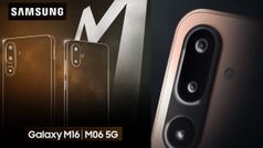 നാളെയാണ് സുഹൃത്തുക്കളേ ആ സുദിനം! സാംസങ് ഗാലക്‌സി M16 5G, M06 5G എന്നിവ ഇന്ത്യയിൽ