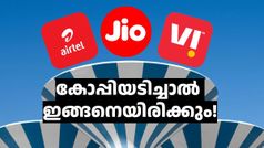 കോപ്പിയടിച്ചാൽ ഇങ്ങനെയിരിക്കും! വിഐയെ 'ചവിട്ടി' ജിയോയുടെ ലെവലിലേക്ക് വളർന്ന് എയർടെൽ