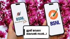 ഇത് ​വേറെ ​ലെവൽ സാർ...! ഏറ്റവുമധികം വാലിഡിറ്റി വാഗ്ദാനം ചെയ്യുന്ന 5 BSNL പ്രീപെയ്ഡ് പ്ലാനുകൾ