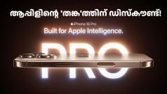 സ്വർണ്ണത്തിന്റെ പവറുള്ള ഐഫോൺ! ഐഫോൺ 16 പ്രോ ഇപ്പോൾ വൻ ഡിസ്കൗണ്ടിൽ വിൽക്കുന്നു