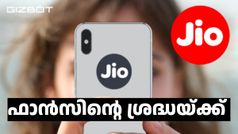 ഫാൻസിന്റെ ശ്രദ്ധയ്ക്ക് ഫാൻകോഡ് ഇതിലുണ്ട്! എയർടെലിനും വിഐക്കും ഇല്ലാത്തതും ജിയോയ്ക്ക് ഉള്ളതുമായ പ്ലാൻ