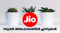 200 രൂപ തികച്ച് വേണ്ടന്നേയ്; ​പ്രൈവറ്റുകാരുടെ കൂട്ടത്തിലെ 'ബിഎസ്എൻഎൽ' ആണ് ജിയോ!