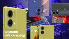 പോക്കറ്റ് കീറാതെ ഒരു നല്ല 5G ഫോൺ വാങ്ങാം! മോട്ടറോള G85 5G വൻ ഡിസ്കൗണ്ടിൽ വിൽക്കുന്നു