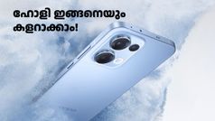 പുതിയ കളറും കൂടുതൽ റാമും സ്റ്റോറേജും; ഓപ്പോ റെനോ 13 5G ഇനി ​വേറെ ലെവൽ!