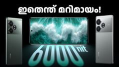 ഇതെന്ത് മറിമായം! 128GB സ്റ്റോറേജ് വേരിയന്റിനെക്കാൾ ആയിരങ്ങൾ വിലക്കുറവിൽ 256GB വേരിയന്റ് വിൽക്കുന്നു