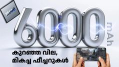 14999 രൂപയ്ക്ക് വാങ്ങാം! റിയൽമി പി3 5G ലോഞ്ച് ചെയ്തു; 6000mAh ബാറ്ററി, 120Hz AMOLED സ്ക്രീൻ...