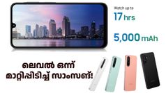 ലെവൽ ഒന്ന് മാറ്റിപ്പിടിച്ച് സാംസങ്! പുതിയ ഗാലക്സി A26 5G ഇന്ത്യയിൽ ലോഞ്ച് ചെയ്തു