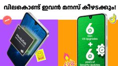 ഇന്നലെ വന്ന സാംസങ് ഫോണിന് 2000 രൂപ ഡിസ്കൗണ്ട്! ബജറ്റ് വിലയിൽ വാങ്ങാൻ ഇത് ബെസ്റ്റാ