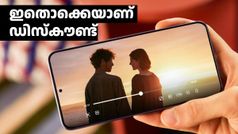 ഗാലക്സി 24 പ്ലസ് ഇപ്പോൾ പാതി വിലയിൽ സ്വന്തമാക്കാം! ഇതൊക്കെയാണ് ഡിസ്കൗണ്ട്