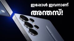 കാലം മാറി, ഇപ്പോൾ ഇവനാണ് അ‌ന്തസ്! 11000 രൂപ ഡിസ്കൗണ്ടിൽ എസ്25 അ‌ൾട്ര വാങ്ങാം