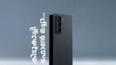 തീപാറുന്ന ഐറ്റവുമായി ഒരാൾ വരാനിരിക്കുന്നുണ്ട് ! സാക്ഷാൽ സാംസങിന്റെ പുത്രൻ