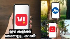 ഈ കളിക്ക് ഞങ്ങളും റെഡി! IPL കാണാൻ പുതിയ പ്രീപെയ്ഡ് പ്ലാനുകളുമായി VI