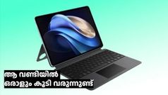 സർപ്രൈസുണ്ട്: vivo X200 Ultra ക്കൊപ്പം ലോഞ്ച് ചെയ്യുന്നത് മറ്റൊരു പ്രൊഡക്ട് കൂടിയും