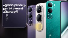 മൂന്ന് ഡിസ്കൗണ്ടിൽ ഇഷ്ടമുള്ളത് തെരഞ്ഞെടുക്കാം, ഏതെടുത്താലും ഈ 5G ഫോൺ കിടുവാണ്!