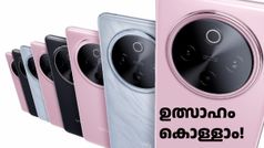 എന്താ ഒരു വേഗം, എല്ലാം ശഠപഠേന്ന് ആയിരുന്നു! വിവോ Y300 പ്രോ+ 5ജിയുടെ ഫീച്ചറുകൾ റെഡി
