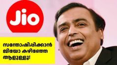 സന്തോഷിപ്പിക്കാൻ ജിയോ കഴിഞ്ഞേ ആളുള്ളൂ! നെറ്റ്ഫ്ലിക്സും ​പ്രൈമും സൗജന്യമായി കിട്ടുന്ന ജിയോ പ്ലാനുകൾ