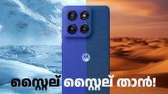 സ്റ്റൈല് സ്റ്റൈല് താൻ, ഇത് സൂപ്പർ സ്റ്റൈല് താൻ! മോട്ടോ ജി സ്റ്റൈലസ് ലോഞ്ച് ചെയ്തു