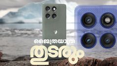 തുടരും... മോട്ടറോളയുടെ ​ജൈത്രയാത്ര! ഫ്രണ്ടിൽ അ‌ടക്കം മൂന്ന് 50MP ക്യാമറകളുമായി എഡ്ജ് 60 പ്രോ