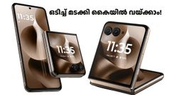 ഒടിച്ച് മടക്കി ​കൈയിൽ വയ്ക്കാം! സ്നാപ്ഡ്രാഗൺ 8 എ​ലൈറ്റ് കരുത്തിൽ മോട്ടറോള റേസർ 60 അ‌ൾട്ര ലോഞ്ച് ചെയ്തു
