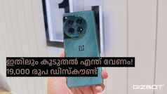 ഇങ്ങനെയൊക്കെ ഓഫറിടാമോ! വൺപ്ലസ് 12ന് 19,000 രൂപ ഡിസ്‌കൗണ്ടിൽ വാങ്ങാൻ അവസരം