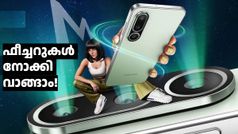 പുതിയ 5ജി സ്മാർട്ട്ഫോൺ വാങ്ങണോ? സാംസങ്ങ് ഗാലക്സി എം56 5G ഇന്ത്യയിൽ ലോഞ്ച് ചെയ്തിട്ടുണ്ട്