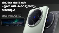 5500 രൂപ ഡിസ്കൗണ്ടിൽ ഒരു 5G ഫോൺ വാങ്ങിയാലോ? ക്യാമറ കണ്ടാൽ ഏത് വിലയ്ക്കും വാങ്ങുന്ന മുതലാണ്