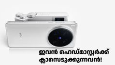 ഇവൻ ഹെഡ്മാസ്റ്റർക്ക് ക്ലാസെടുക്കുന്നവൻ! ക്യാമറ മികവിൽ ആരെയും തോൽപ്പിക്കാൻ കരുത്തോടെ വിവോ X200 അ‌ൾട്ര എത്തി