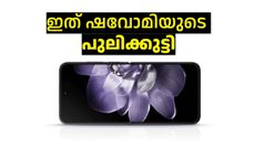 പഴയ വീഞ്ഞ് പുതിയ കുപ്പിയിൽ, എന്നാൽ തെറ്റി! ഇത് പുതിയ വീഞ്ഞാണ്, എല്ലാം പുതിയത്‌