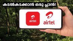 അ‌ൺലിമിറ്റഡ് ഡാറ്റയുമായി 648 രൂപയുടെ പുതിയ പോസ്റ്റ്പെയ്ഡ് IR പ്ലാൻ പുറത്തിറക്കി എയർടെൽ