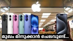 അ‌വർ വെടി നിർത്തിയിട്ട് കാര്യമില്ല! മുഖം മിനുക്കാൻ കാശ് ചെലവുണ്ട്; ഐഫോൺ 17 സീരീസിന് വില കൂടും